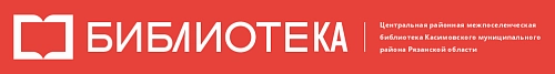 Вывеска для библиотеки, арт. БЛ-0106