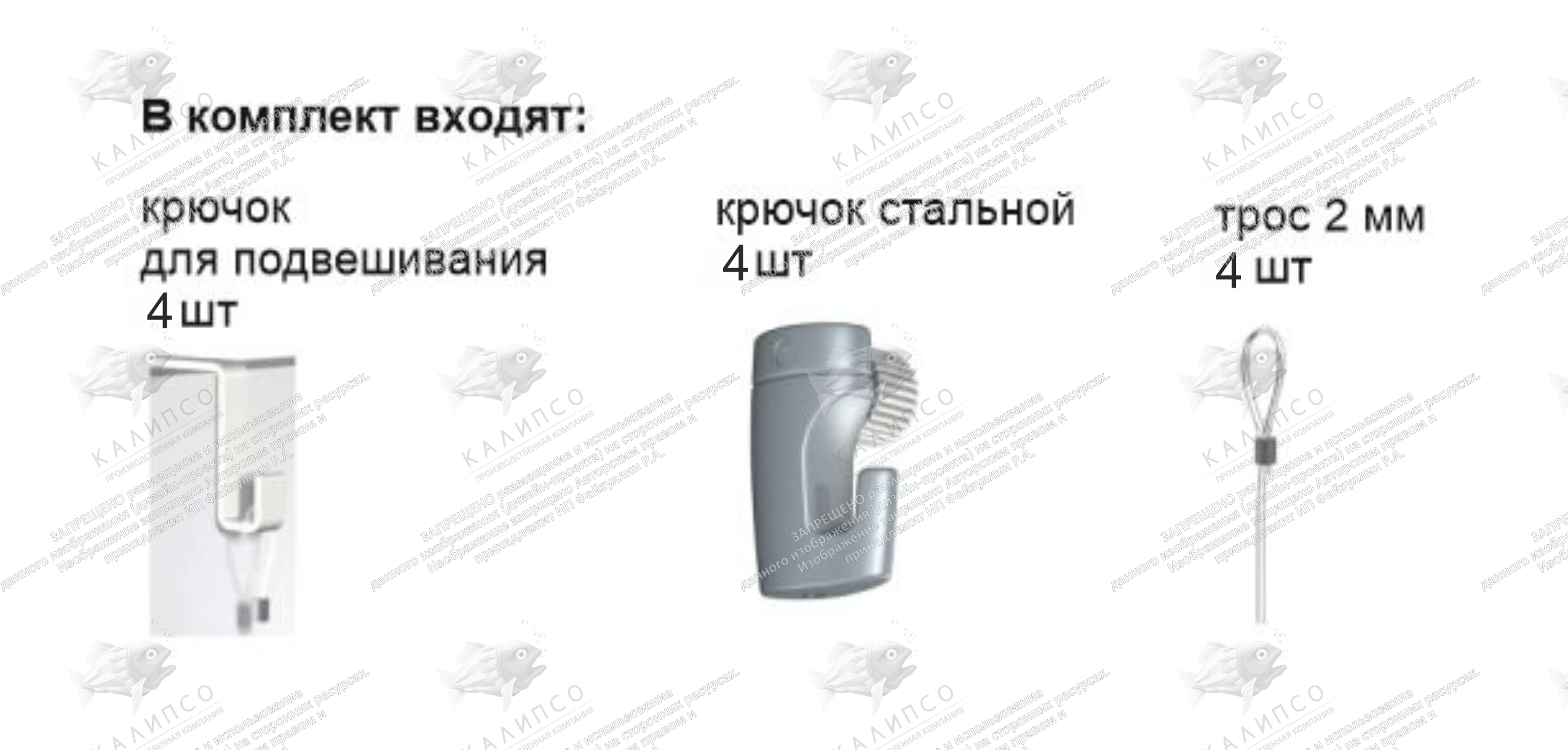 Двухсторонний выставочный стенд № 2, арт. ШК-4519