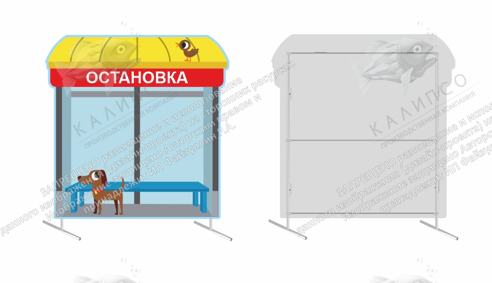 Ростовая фигура "Остановка" на джокер-трубах, арт. АГ-0113