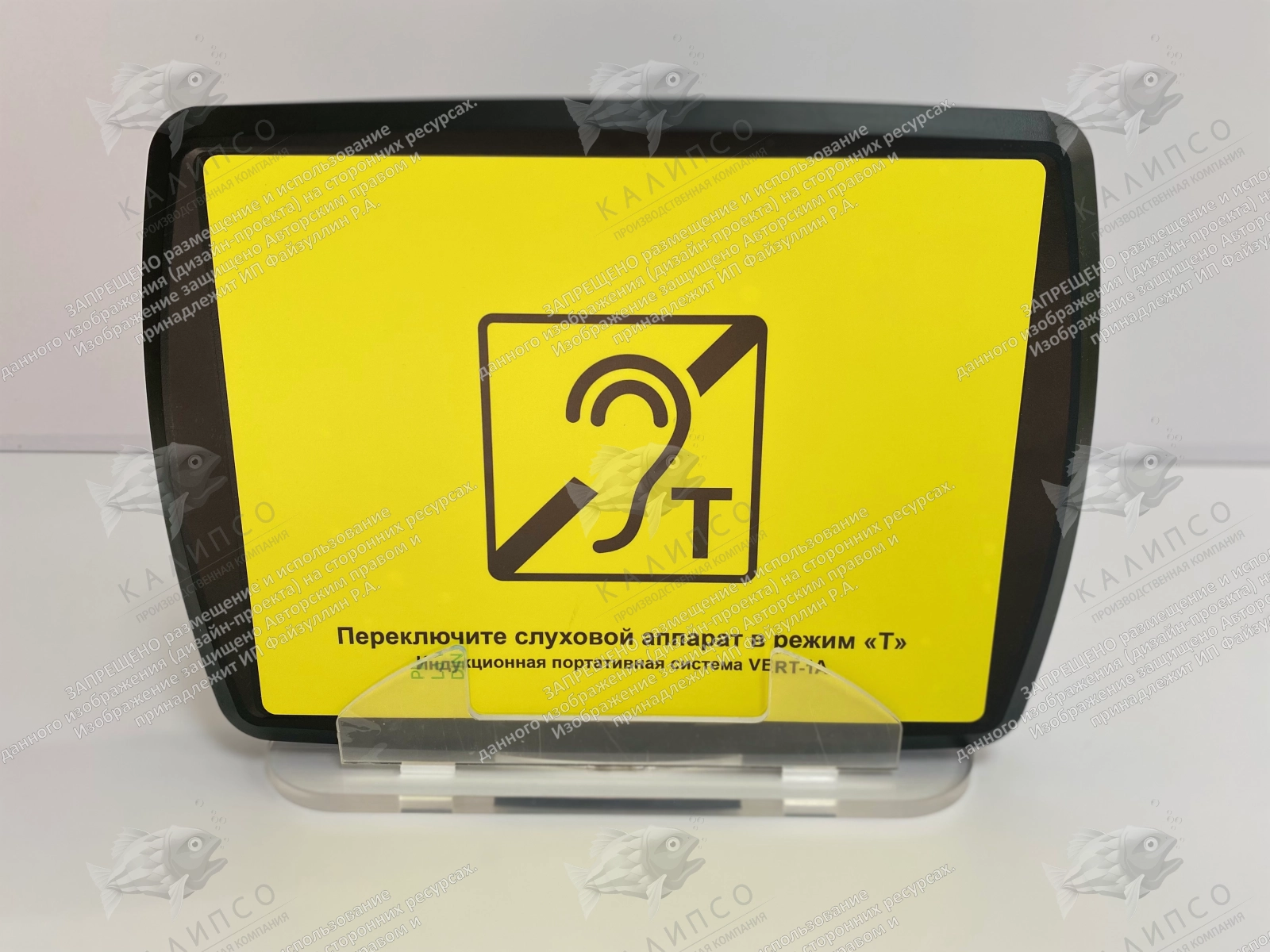 Индукционная портативная система арт. 10201-2В