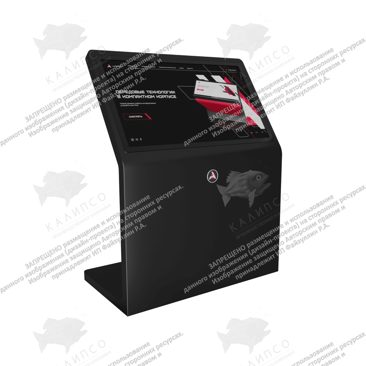 Сенсорный киоск Walt 65 дюймов