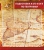 Стенд "Подготовка к ЕГЭ и ОГЭ по географии" с 6 карманами арт. ШК-0818