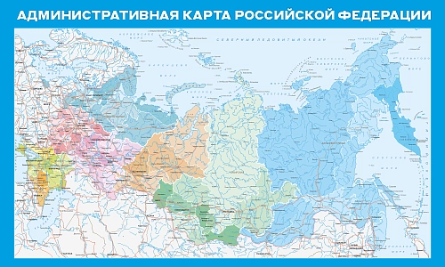 Стенд "Административная карта Российской Федерации"