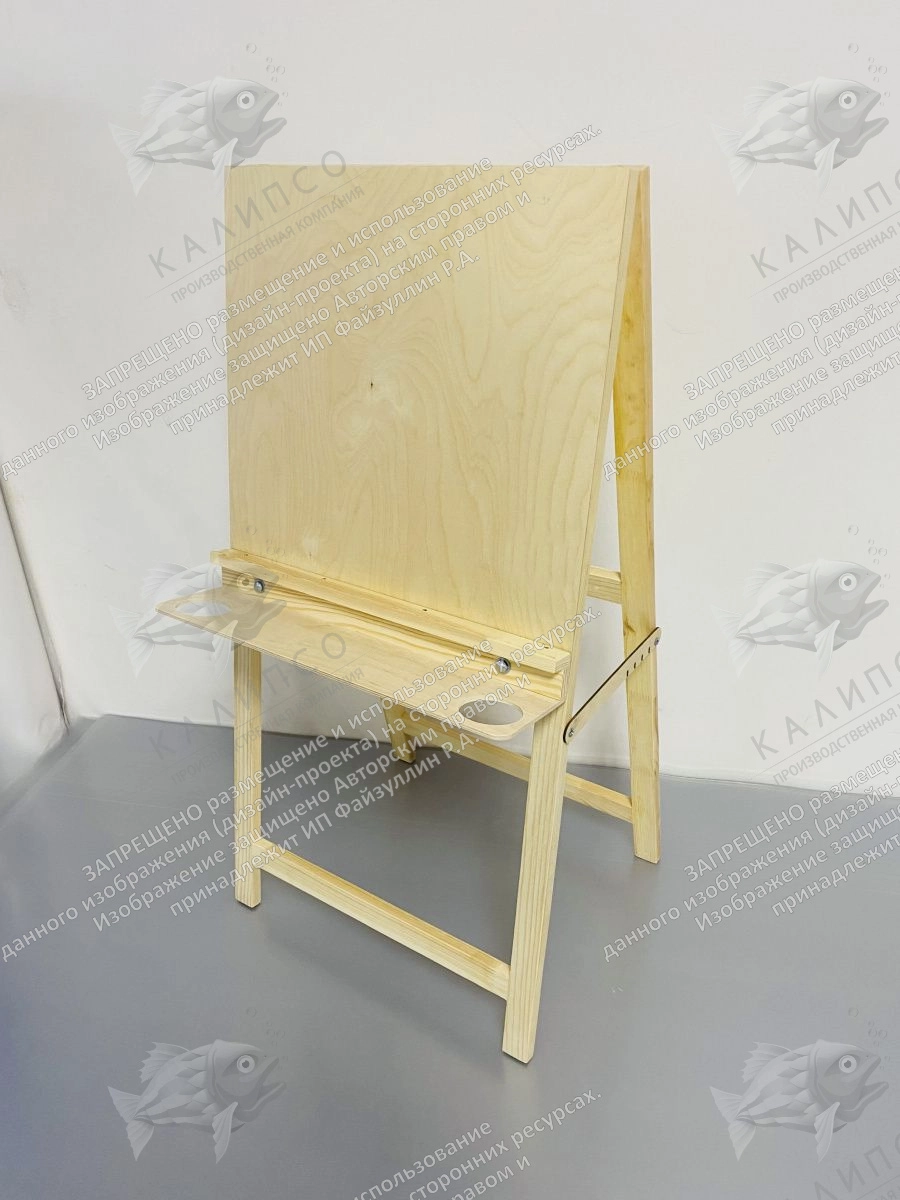 Мольберт «Хлопушка» арт. ШК-4414