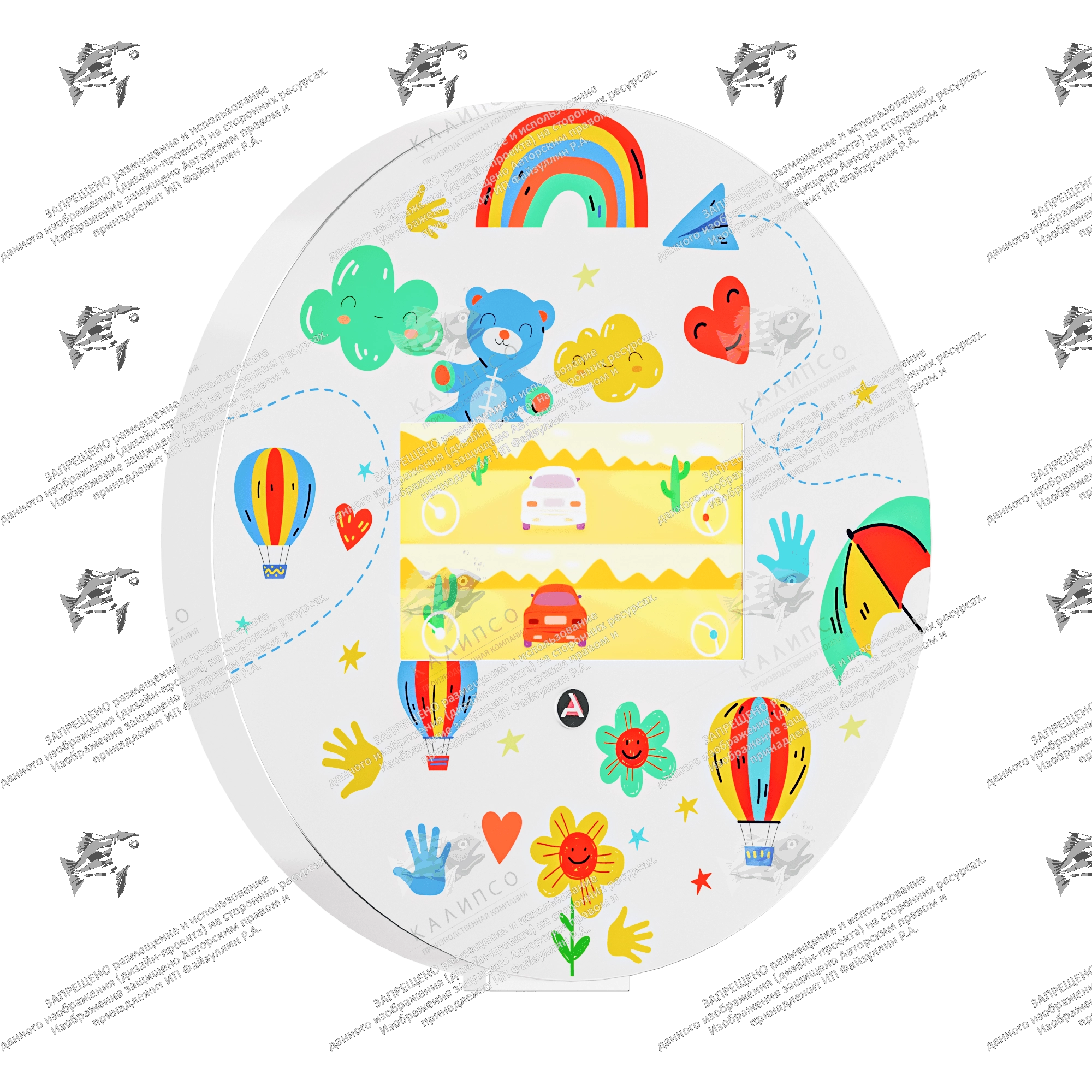 Интерактивная панель MiniKids 32 дюйма