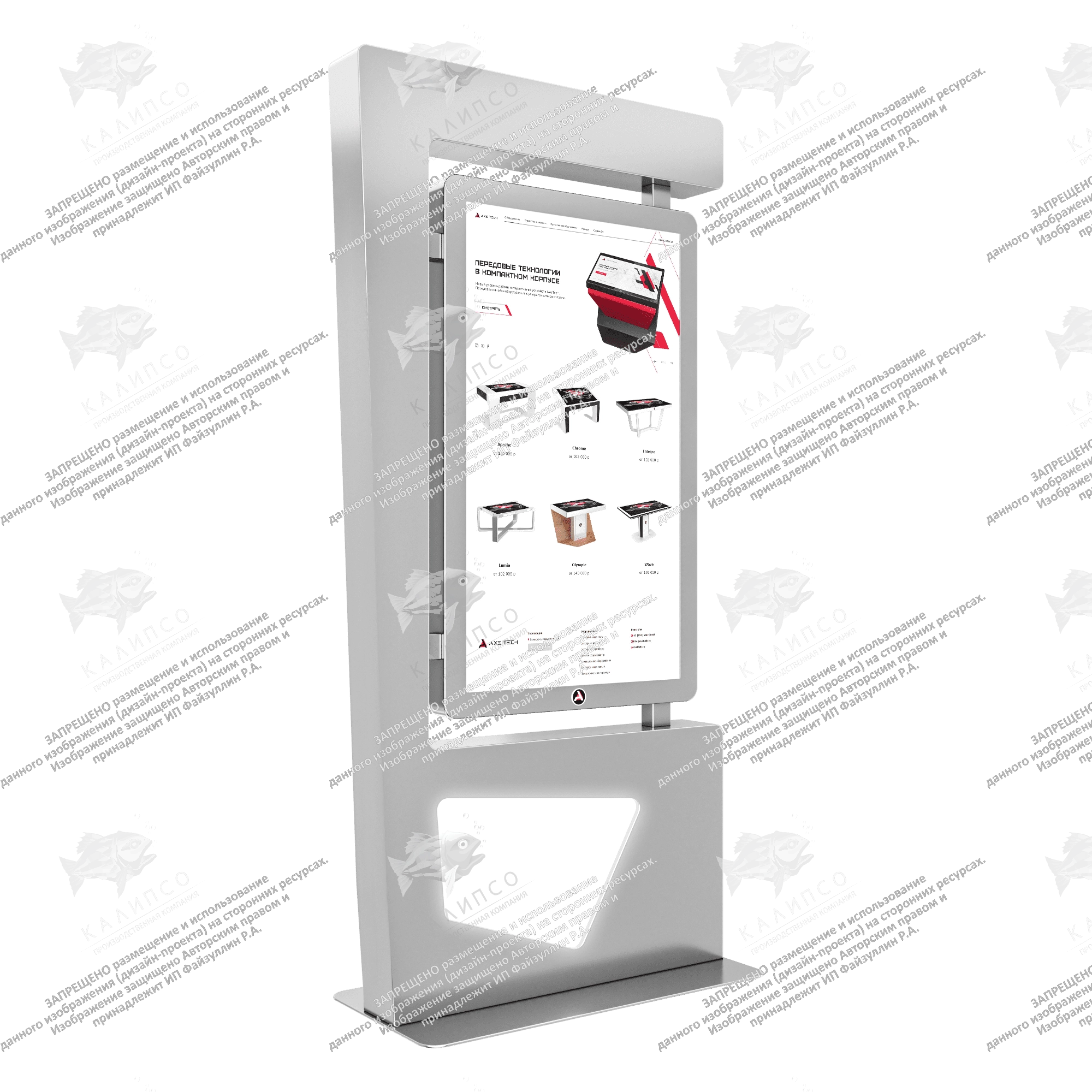 Сенсорный киоск Line 55 дюймов