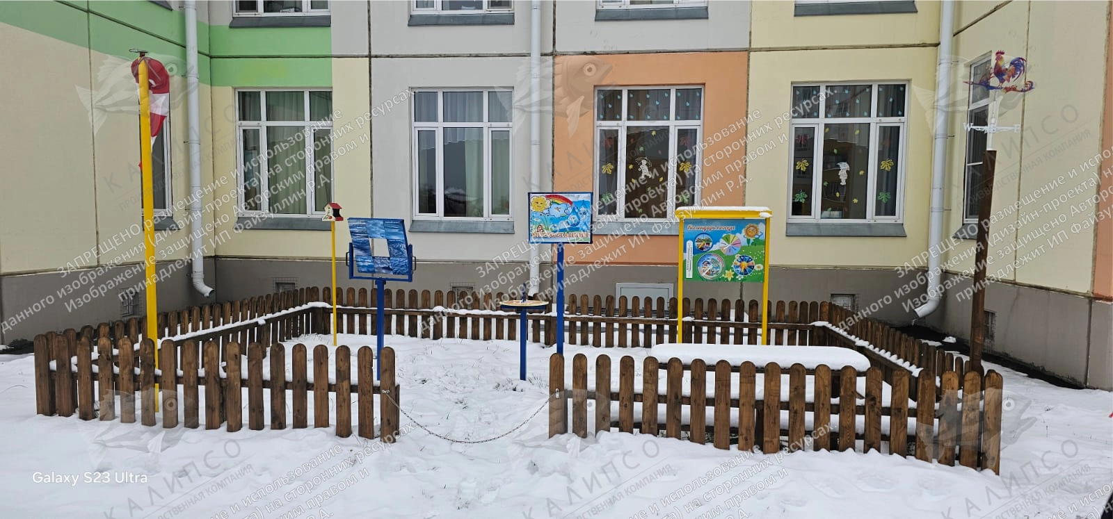 Метеостанция (комплект) арт. МС-06