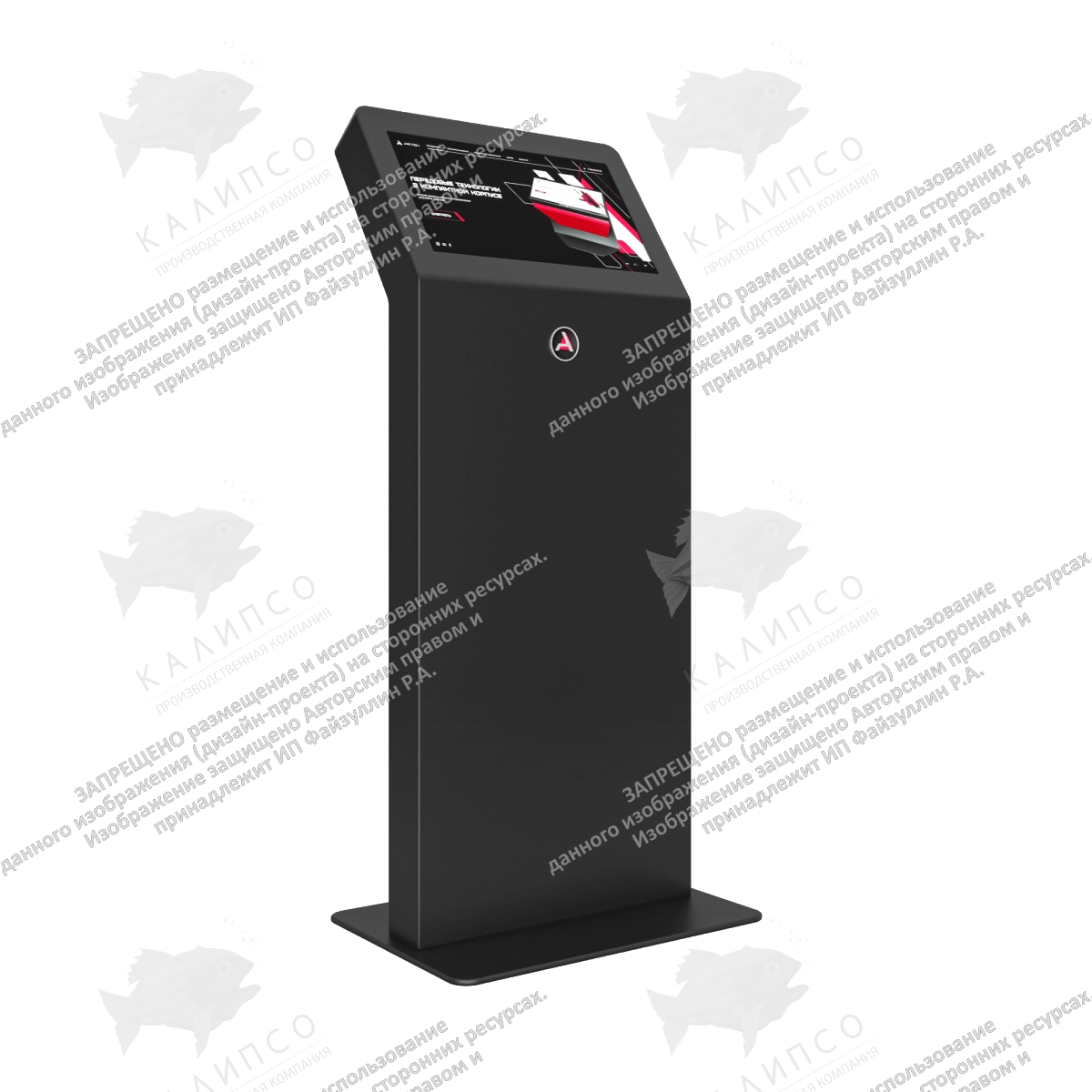 Терминал самообслуживания Sirius 19 дюймов