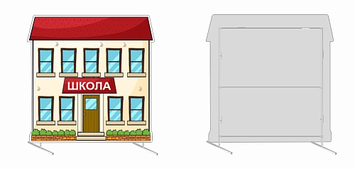 Ростовая фигура "Школа" на джокер-трубах, арт. АГ-0114