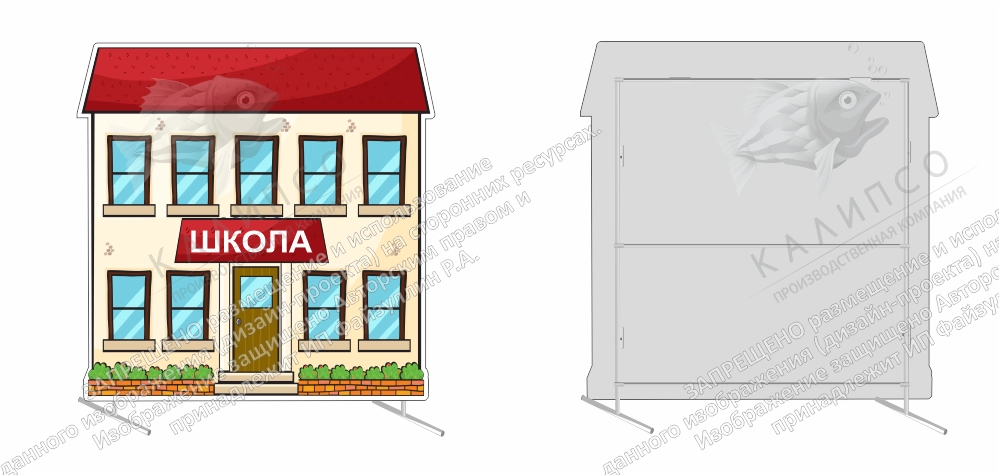 Ростовая фигура "Школа" на джокер-трубах, арт. АГ-0114