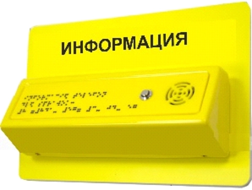 Тактильно-звуковой указатель с наклонной тактильной зоной арт. 10663-1