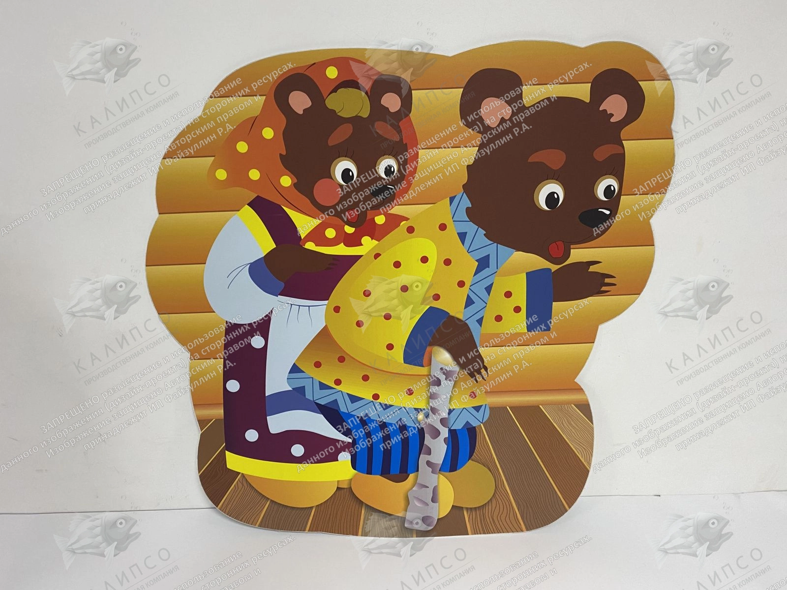 Стенд резной "Сказка "Три медведя" арт. Р-31