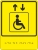 Тактильная пиктограмма «Лифт для инвалидов», ударопрочный полистирол, арт. ТБ-69