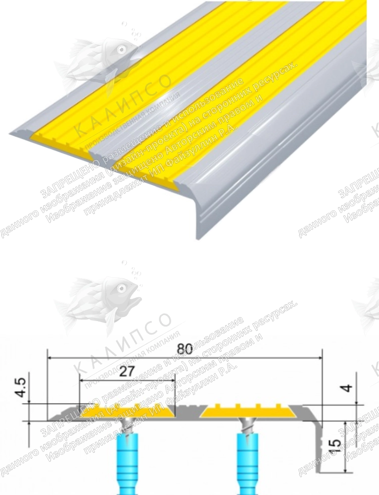 Накладка на ступень угловая арт. 10191-У