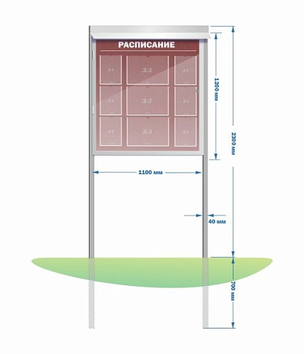 Стенд уличный для смены информации с дверцей арт. СУ-0103