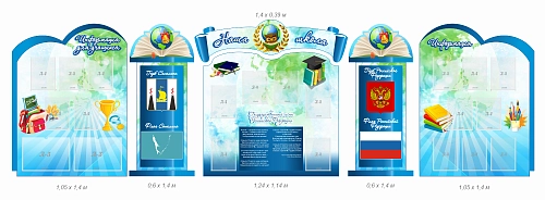 Комплект из резных стендов "Наша школа" арт. ШК-4132 от Калипсо Комплект из резных стендов "Наша школа" арт. ШК-4132