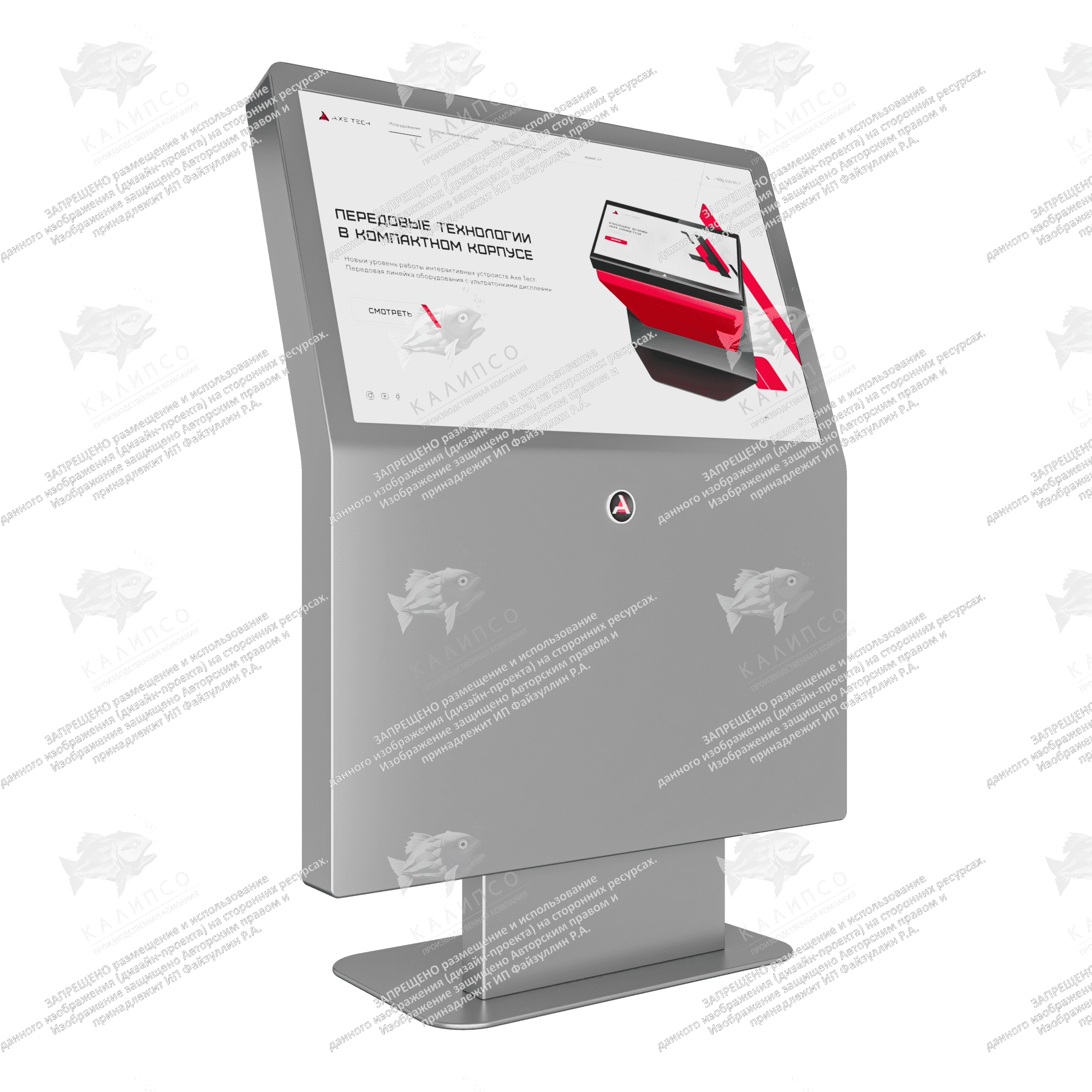 Сенсорный киоск Aura 43 дюйма