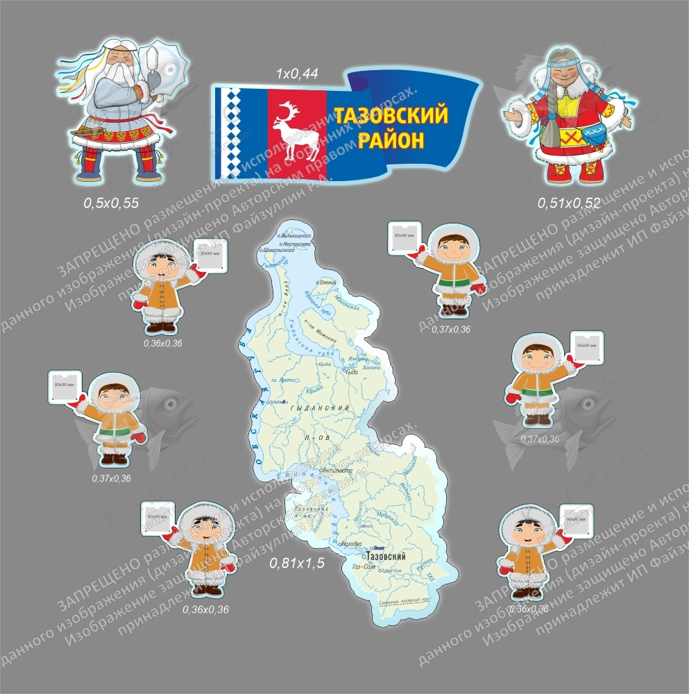 Карта Тазовского района с подсветкой, арт. СП-4013