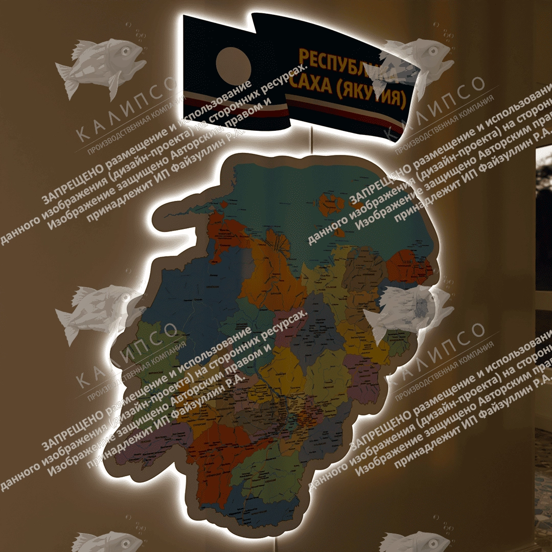 Карта Республики Саха (Якутия) с подсветкой, арт. СП-4015