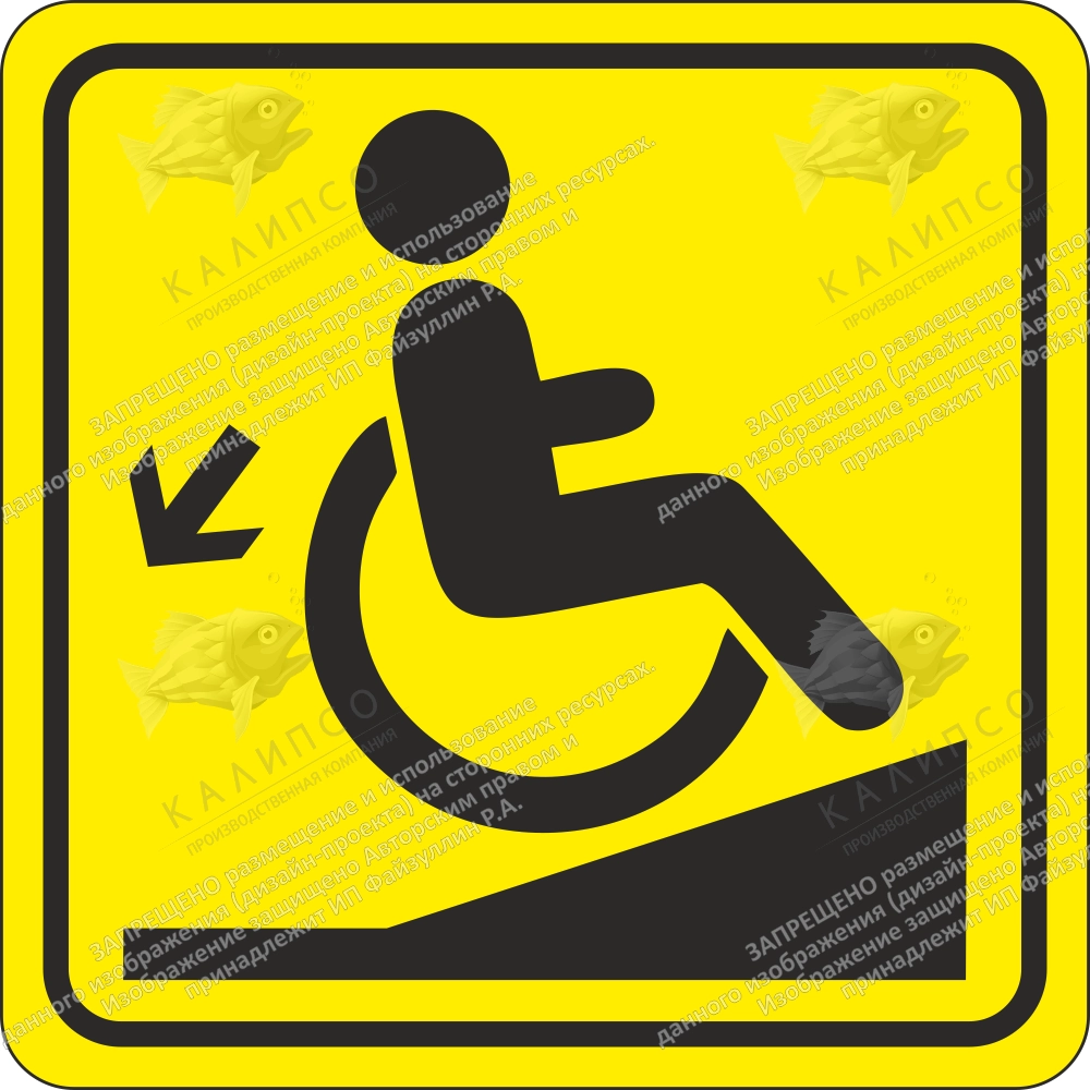 Пиктограмма « Осторожно! Крутой подъем!» (плоская), ударопрочный полистирол, арт. ТБ-17