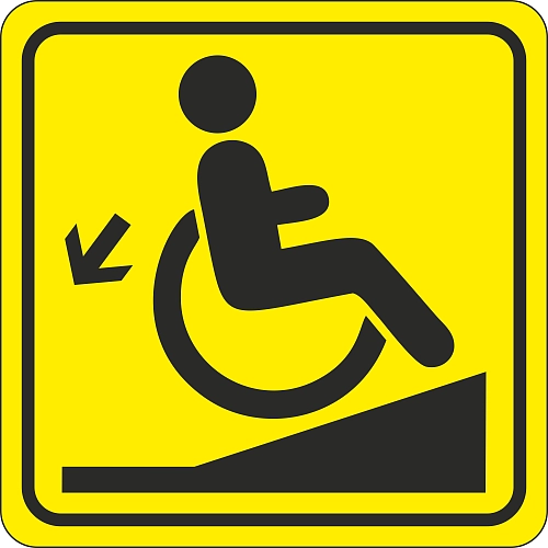 Пиктограмма « Осторожно! Крутой подъем!» (плоская), ударопрочный полистирол, арт. ТБ-17 от Калипсо Пиктограмма « Осторожно! Крутой подъем!» (плоская), ударопрочный полистирол, арт. ТБ-17