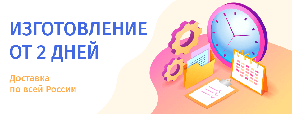 Изготовление стендов для плитки