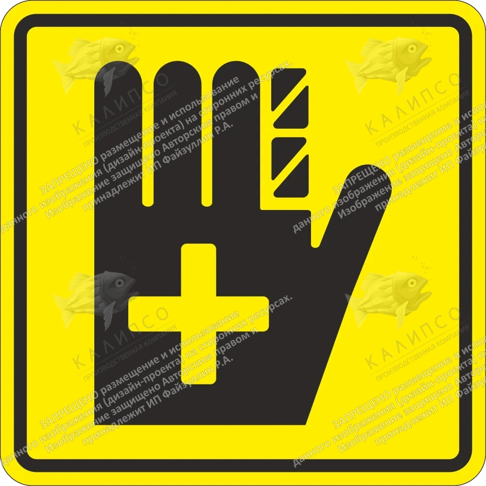 Тактильная табличка "Медицинский пункт", ударопрочный полистирол, арт. ТБ-12