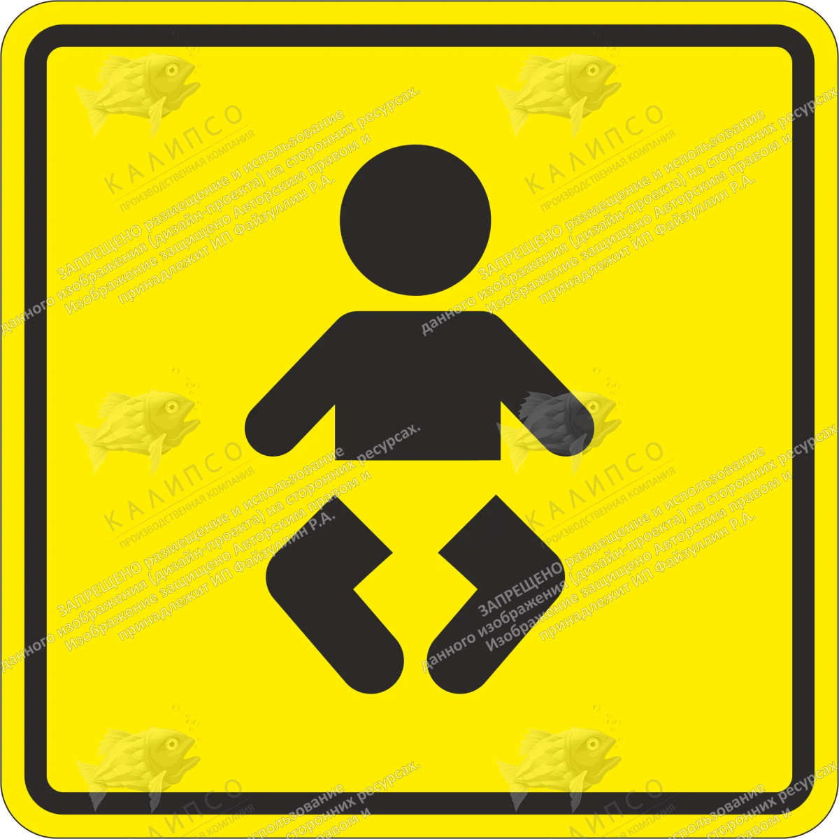 Тактильная табличка "Комната матери и ребенка", ударопрочный полистирол, арт. ТБ-11