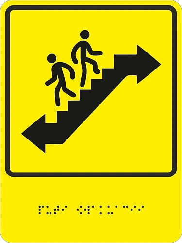 Тактильная табличка со шрифтом Брайля "Пути эвакуации", ударопрочный полистирол, арт. ТБ-34Б от Калипсо Тактильная табличка со шрифтом Брайля "Пути эвакуации", ударопрочный полистирол, арт. ТБ-34Б
