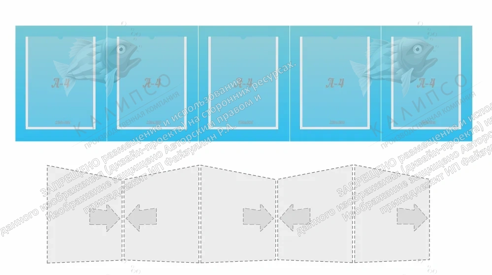 Папка передвижка арт. ДС-1619