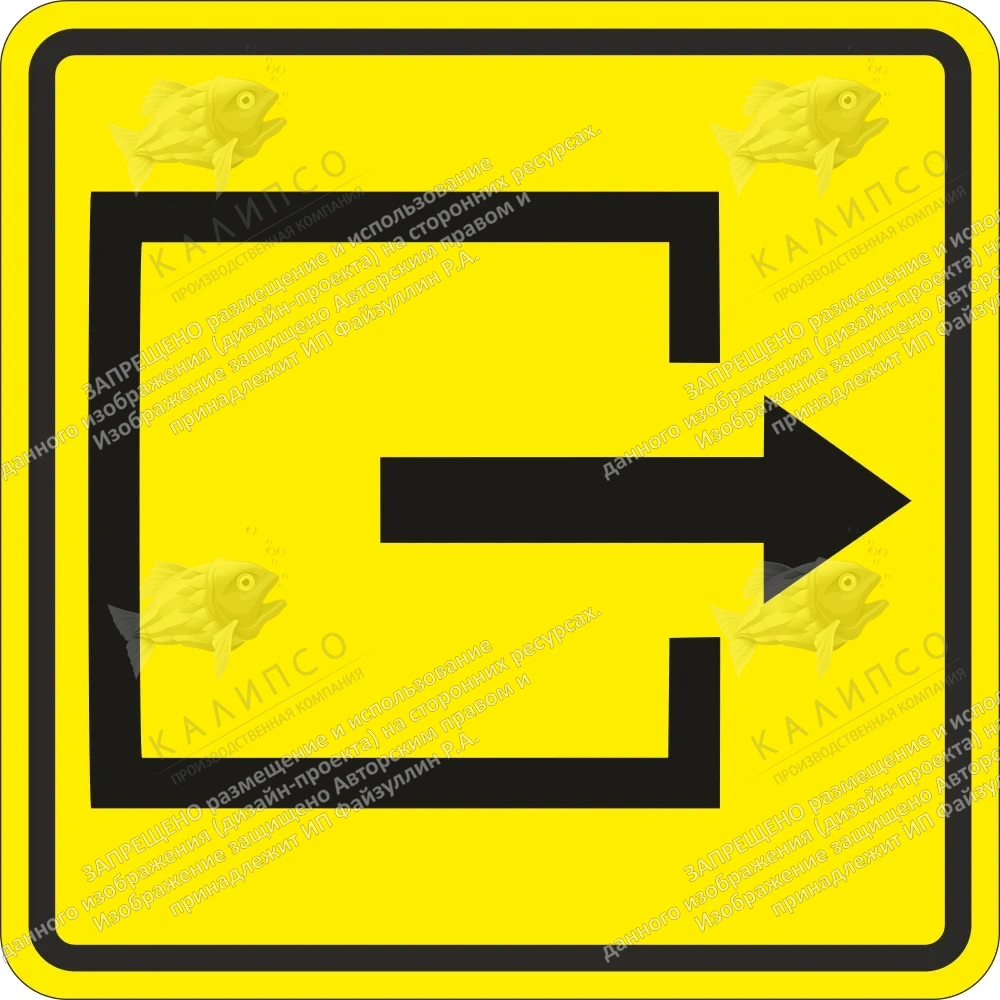 Тактильная табличка "Выход из помещения", ударопрочный полистирол, арт. ТБ-36