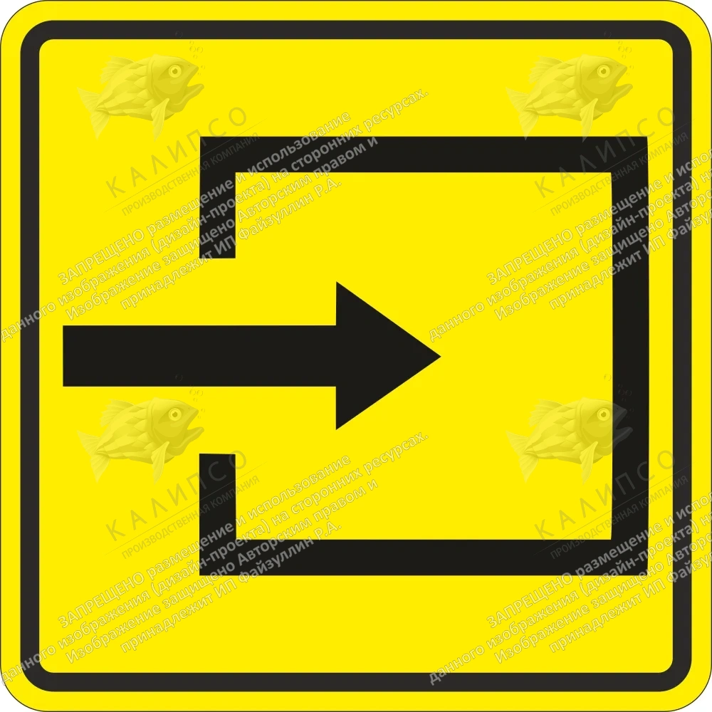 Тактильная табличка "Вход в помещение", ударопрочный полистирол, арт. ТБ-35