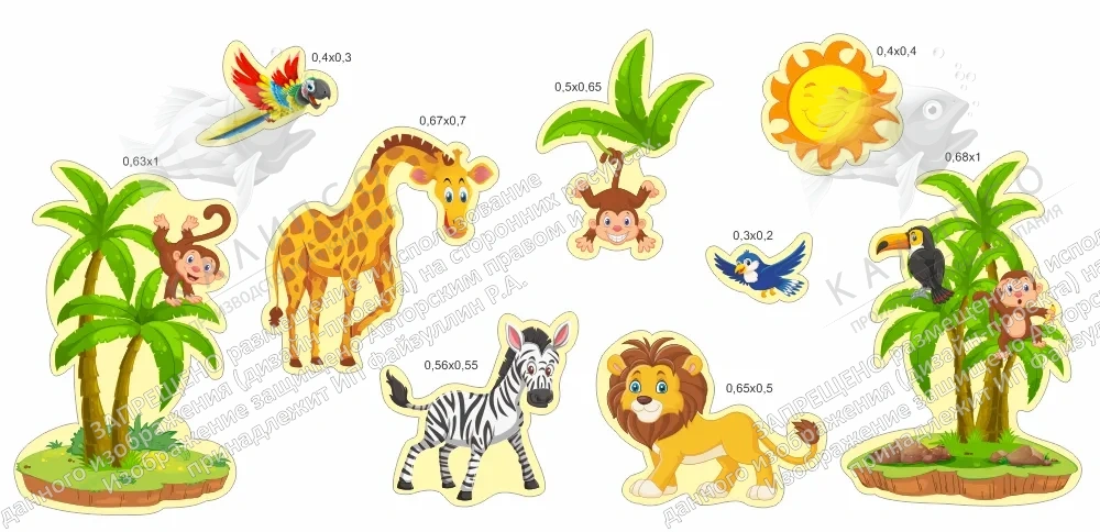 Комплект стендов "Африка" арт. ДС-08146