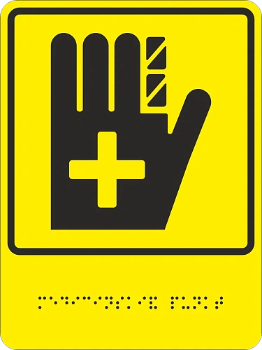 Тактильная табличка со шрифтом Брайля "Медицинский пункт", ударопрочный полистирол, арт. ТБ-12Б от Калипсо Тактильная табличка со шрифтом Брайля "Медицинский пункт", ударопрочный полистирол, арт. ТБ-12Б