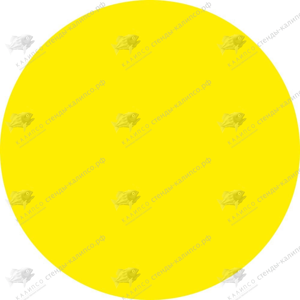 Наклейка желтый круг. Желтые наклейки для слабовидящих. Пленка круг. Желтый круг на двери для слабовидящих.