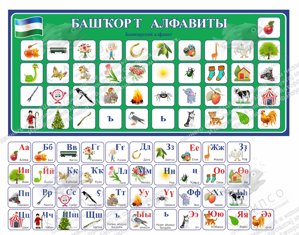 Как пишутся названия праздников? | Письмовник | sk-zelenograd.ru – справочный портал